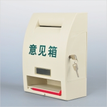 國家電網塑料意見箱