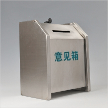 國家電網不銹鋼意見箱