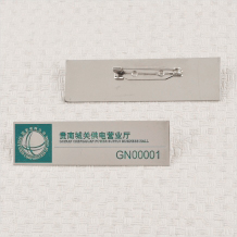 國(guó)家電網(wǎng)工號(hào)牌