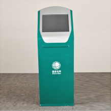 標(biāo)識國家電網(wǎng)查詢機(jī)