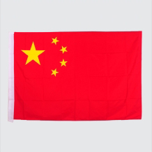 國家電網司旗國旗