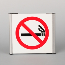 標識國家電網禁煙標志