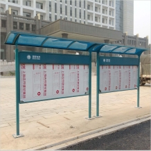 國家電網宣傳櫥窗