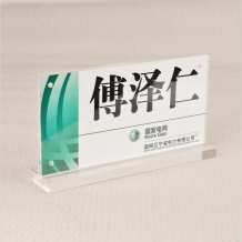 國家電網臺簽(T字形)