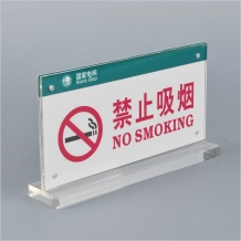 國家電網禁煙臺簽