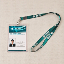 國家電網工作證