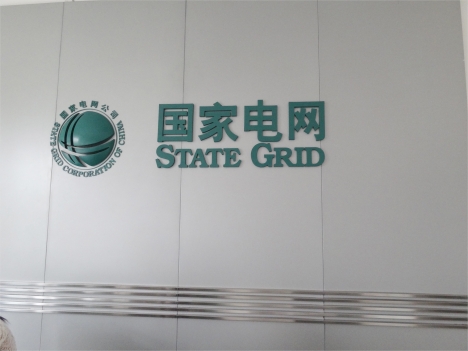 安徽省阜陽 安徽省阜陽