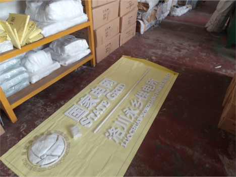 河南省案例 河南省案例