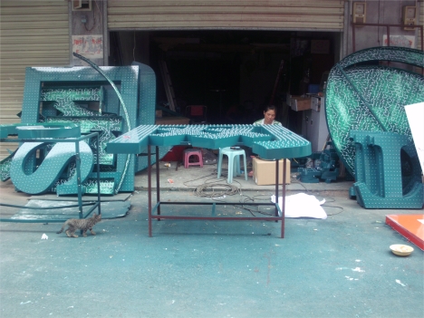 湖南郴州樓頂發(fā)光標(biāo)志