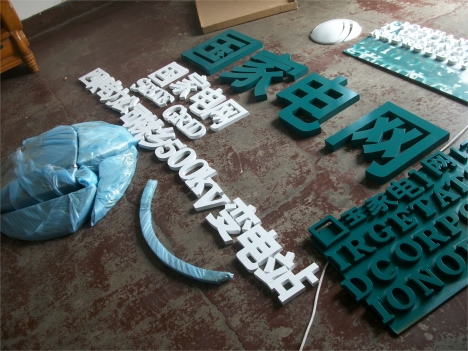 四川省案例 四川省案例