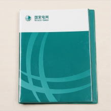 標識國家電網仿皮文件夾