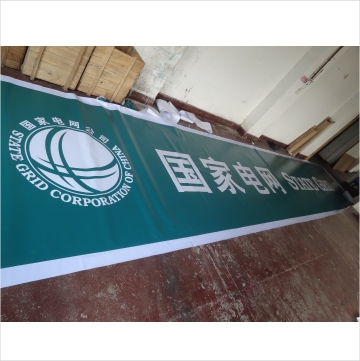 國(guó)家電網(wǎng)標(biāo)志門(mén)楣3M貼膜