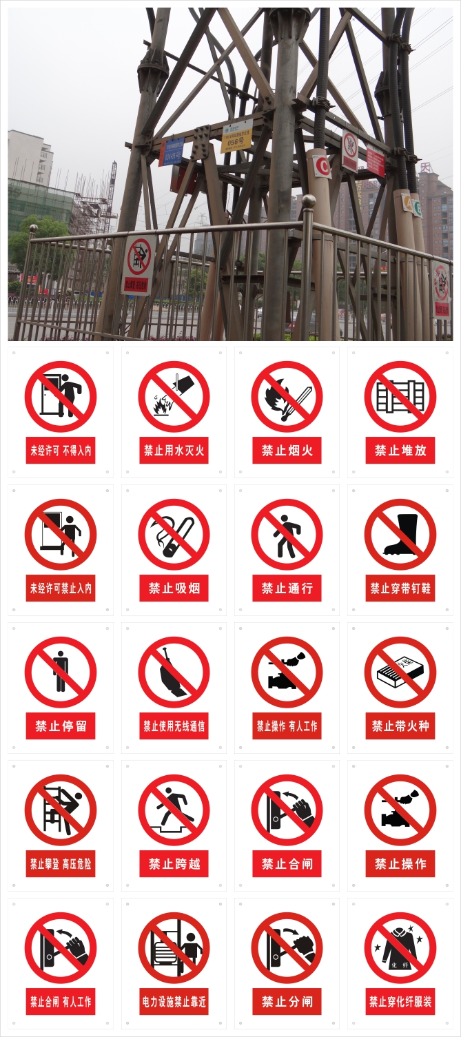 ����늾W��ֹ��·��