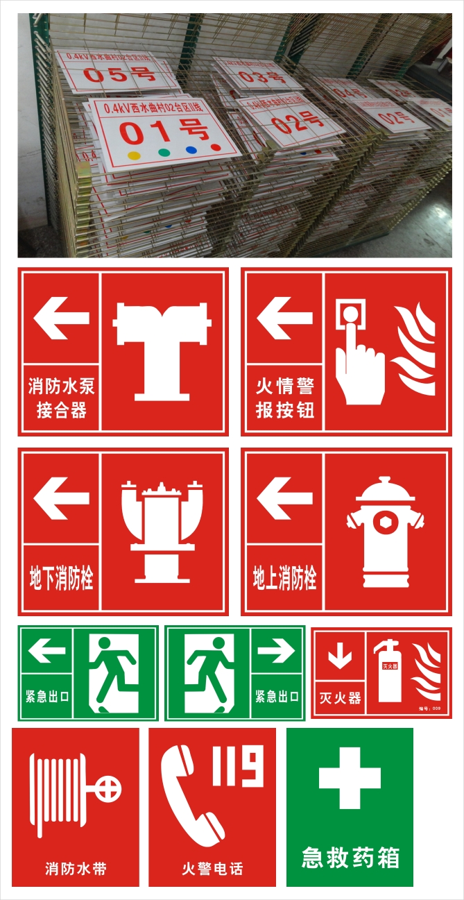 ����늾W(w��ng)��(bi��o)�R������(bi��o)�R��