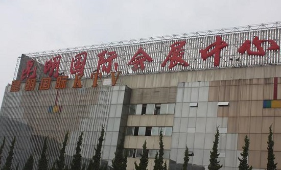 ˇ�����R2015�����V����Rչ