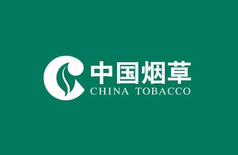 政和縣煙草專賣局 規范市場秩序，服務地方發展